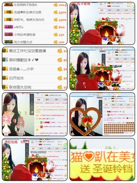 35323❥果果╰╯主播照片