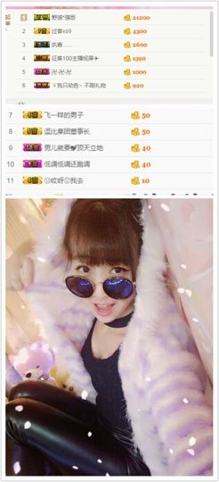 ℳ顔小汐♥主播照片
