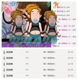 ✨11✨主播照片