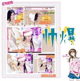 娴♫跑跑小虾花💝主播照片
