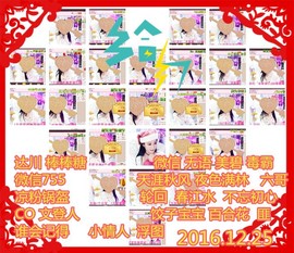 娴♫跑跑小虾花💝主播照片