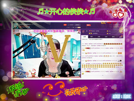 侠侠《爱唱歌》主播照片