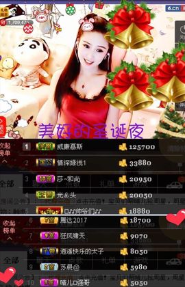 魅丽晴儿主播照片