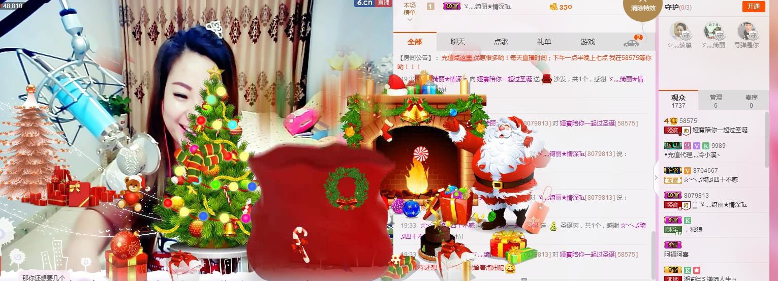 娅娅💭主播照片