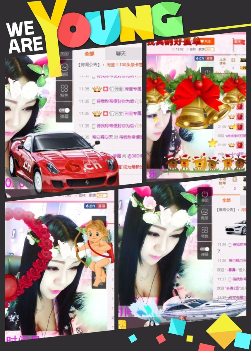 97.1111的主播照片