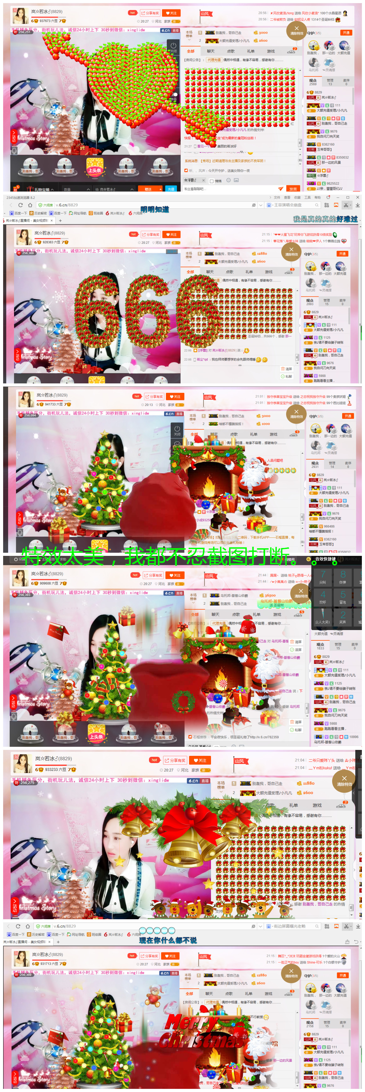 岚☆若冰♂的图片