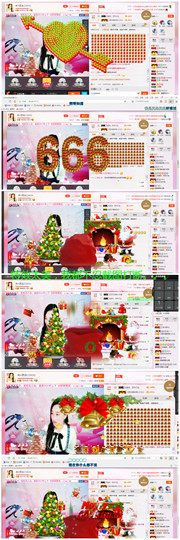 岚☆若冰♂主播照片