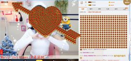 凡音🧡歌手加油主播照片