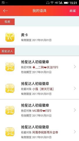 ✨媳婦⭐求🌙帶走✨主播照片