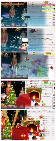 DJ21225主播照片