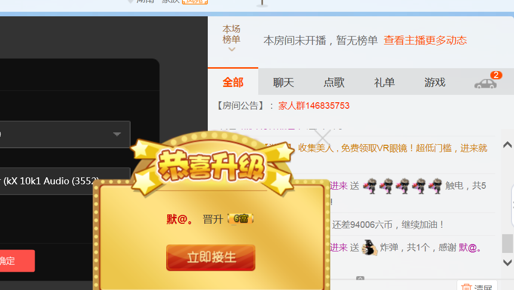醉，可爱主播照片