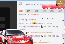 醉，可爱主播照片