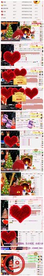 DJ21225主播照片