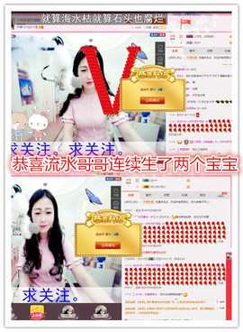 一只傻丹丹い没人疼主播照片