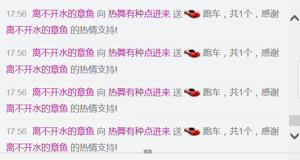 醉，可爱主播照片