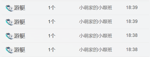 醉，可爱主播照片