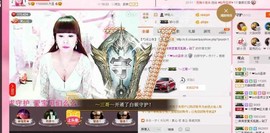 ヾluck精灵-圣主主播照片