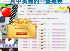 ♬。。。。♬主播照片