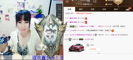 夏、温暖感恩有你主播照片