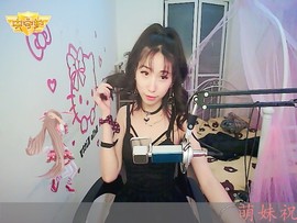 菜菜☪主播照片