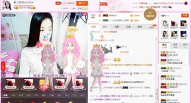 C_@欢喜*牡丹主播照片