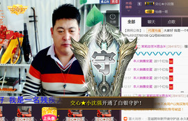 想念以前的往事520主播照片