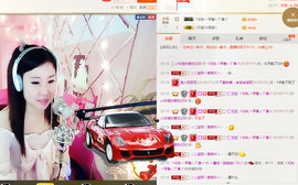♪霸气姐♪♪主播照片
