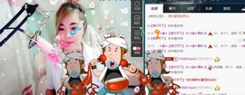 ☆缘☆酒妹主播照片