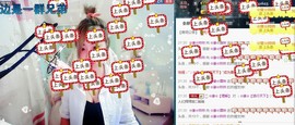 ☆缘☆酒妹主播照片