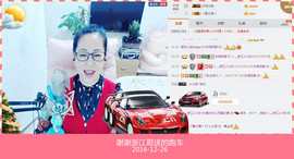 魅力女人唱民歌主播照片