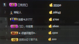 陌上青花，，主播照片
