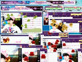 梁呓值班明晚见主播照片