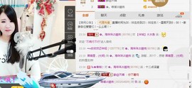✿。婳祎♬主播照片