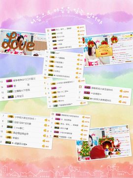 35323❥果果╰╯主播照片