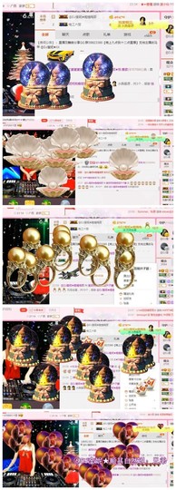 DJ21225主播照片