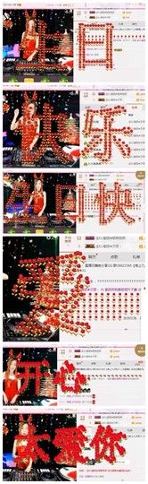 DJ21225主播照片