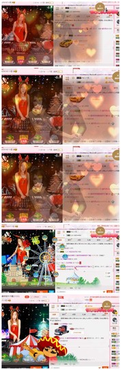DJ21225主播照片
