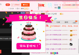 芯儿❀求任务请找我主播照片