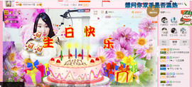 芯儿❀求任务请找我主播照片