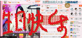 芯儿❀求任务请找我主播照片