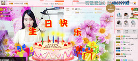 芯儿❀求任务请找我主播照片