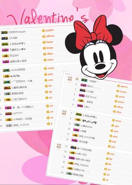 🌸允熙主播照片