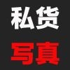 夜色DJ发烧友俱乐部海报