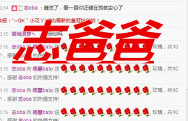 嘉baby❤️主播照片