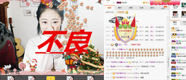 嘉baby❤️主播照片