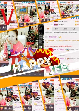 婲@无聊闲逛主播照片