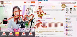 昵称被和谐5033主播照片