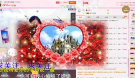 一只傻丹丹い没人疼主播照片