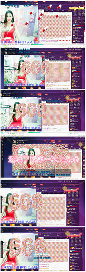 心旧~主播照片