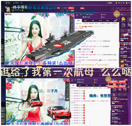 心旧~主播照片